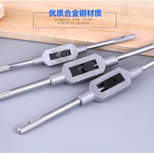 丝锥铰手丝攻绞手工具攻牙扳手攻丝扳手架套丝器M1-M90合金扳手
