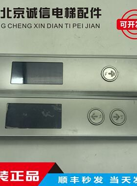 MPK908外呼盒/博林维特外呼盒/GPCS5087外召盒/实物拍摄 原装现货