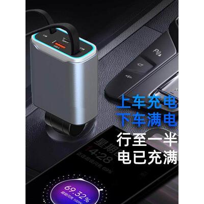 LDZM120W协议多兼容车载充电器快充自带双伸缩线一拖三汽车点烟器