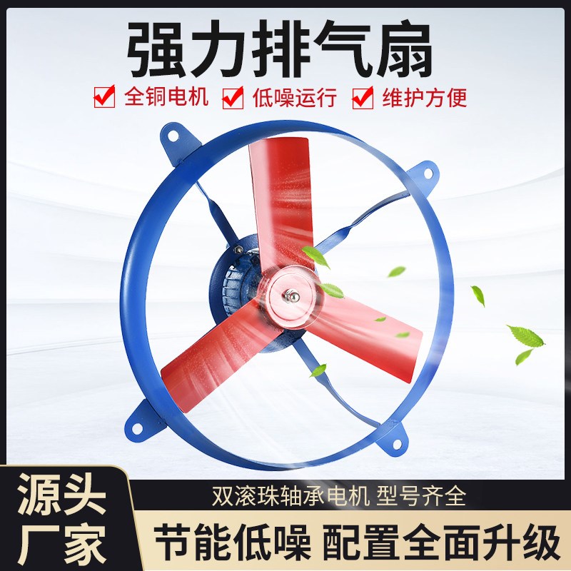 强力排气扇工厂仓库抽风机全铜电机低噪节能窗式换气扇换气通风扇