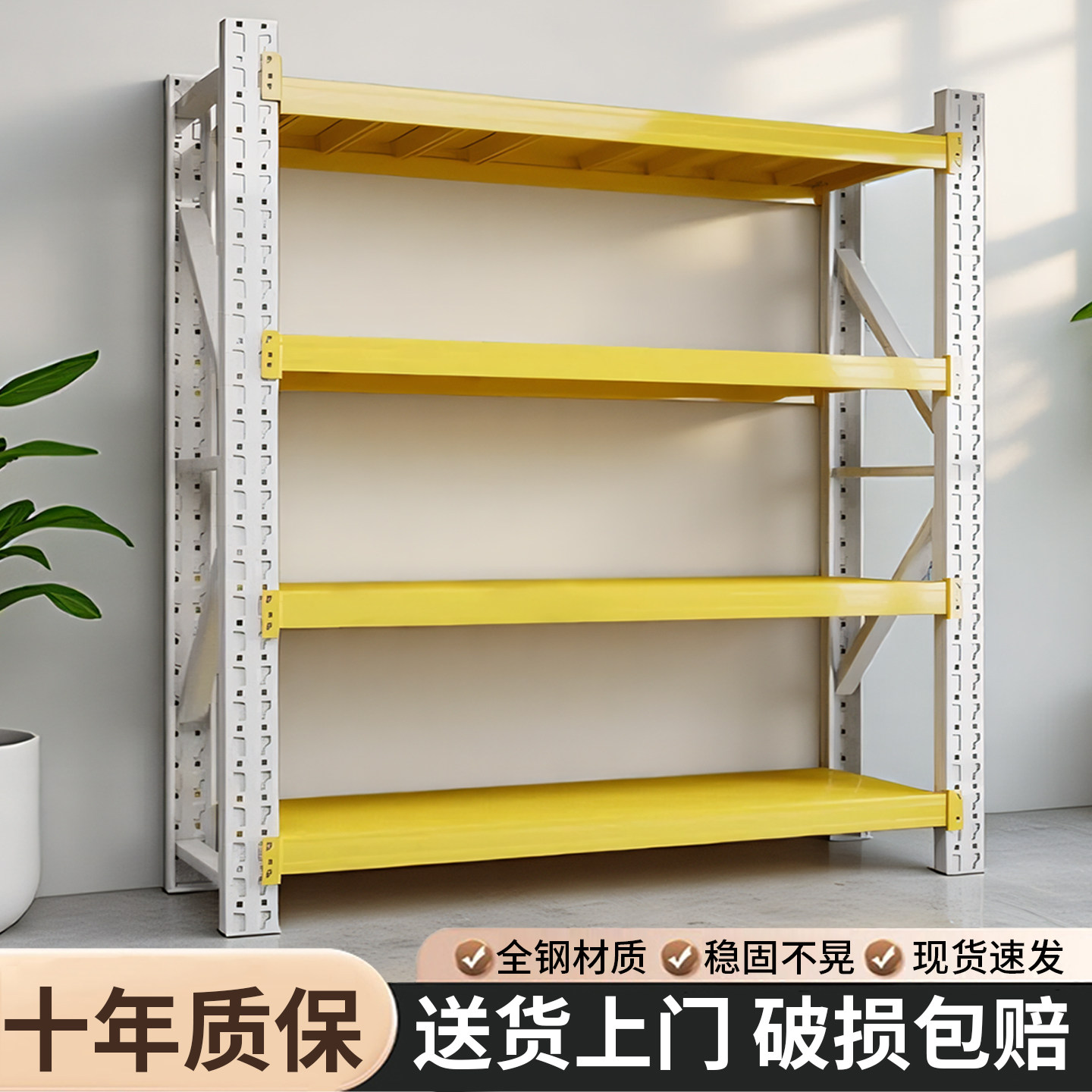 仓储重型货架仓库超强承重货物架子车库快递家用多层置物架储物架