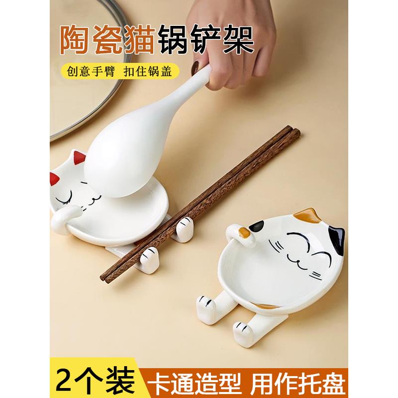 锅盖架子厨房卡通陶瓷一图片