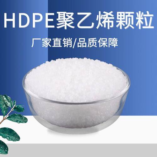 手作球填充物聚乙烯颗粒