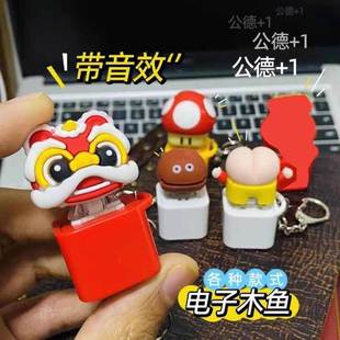 公德加一键盘发声按键木鱼声音解压电子钵钵鸡音乐语音发声玩具