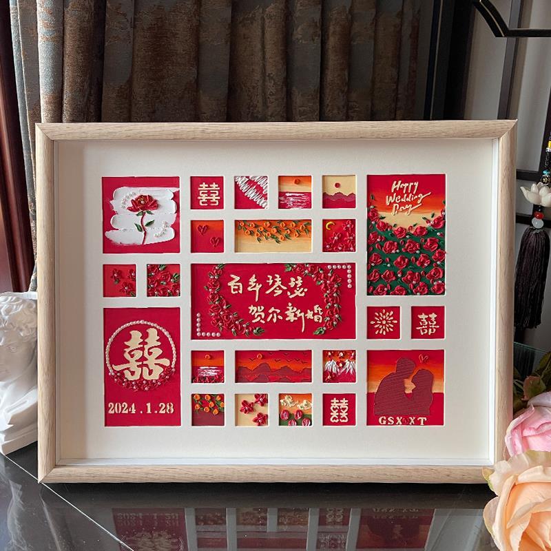 新婚礼物送新人48宫格油