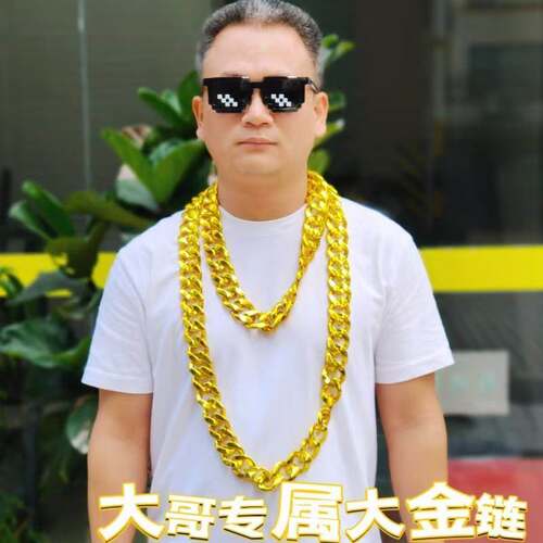 仿真大金链子网红舞台社会人塑料大道具超粗项链直播年会影视演出