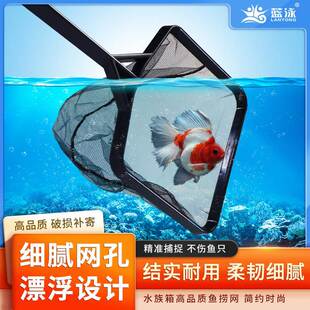 鱼捞网渔网捞小鱼捞鱼网兜鱼缸专用捞鱼网捞鱼粪便网超密用品大全