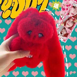 DIDLE宋雨琦solo同款A网红兔子Gigi 毛绒挂件包包钥匙扣兔公仔