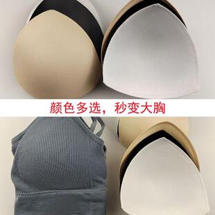 睡衣胸垫片内衬自缝胸垫片防凸点睡衣内衬胸垫可缝纯棉胸垫布内衬