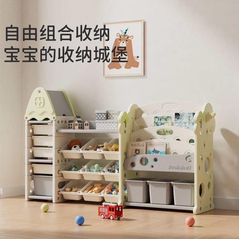 宝宝儿童玩具收纳架家用