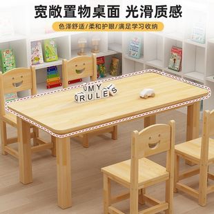 培训班早教学习桌 幼儿园桌椅儿童学习实木桌子家用可书写组合套装