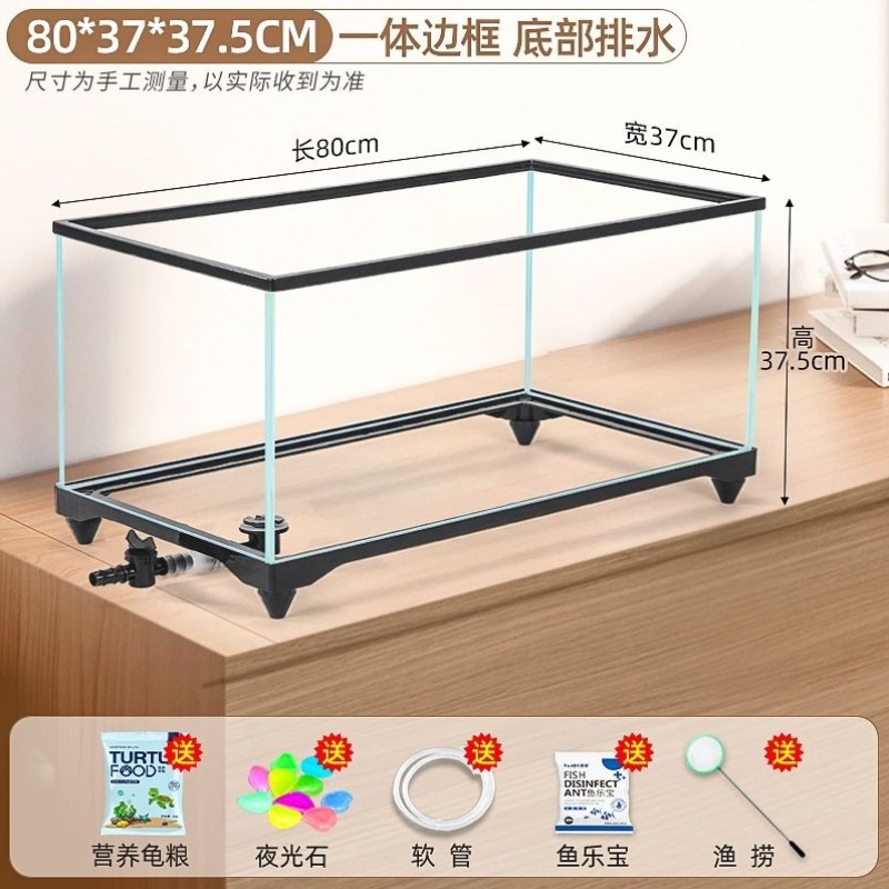玻璃乌龟缸家用生态造景大小型超白鱼缸水族箱养乌龟专用饲养缸