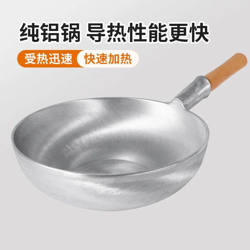 铝锅饭店葱烧海参电磁炉