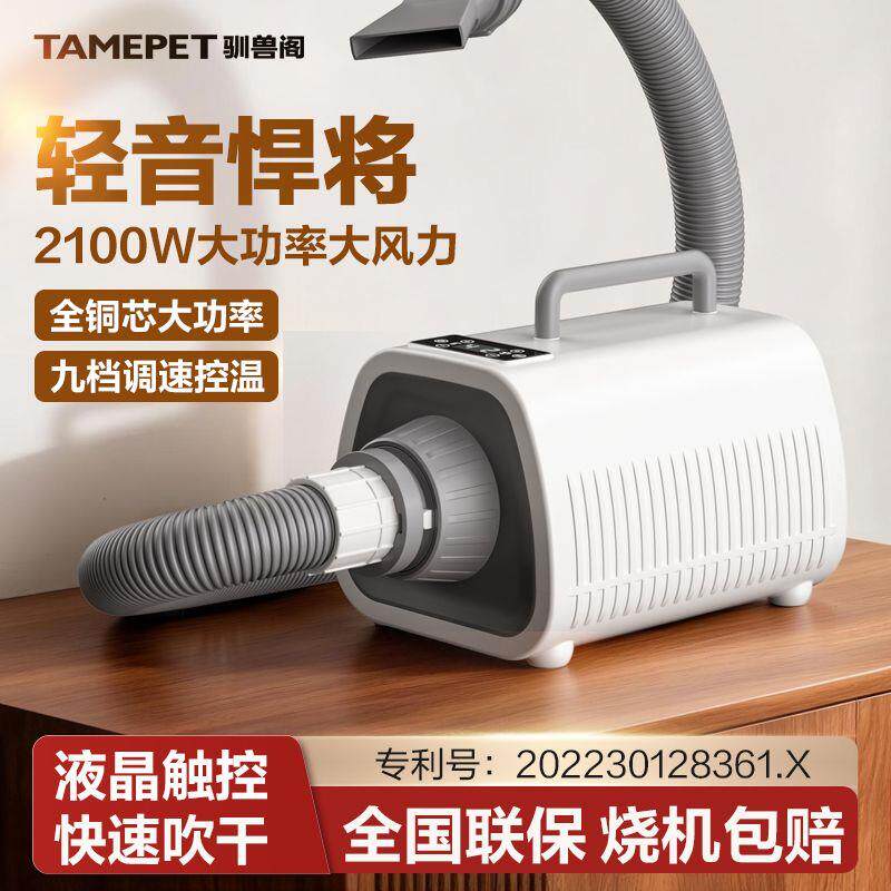 宠物吹水机狗狗专用吹风