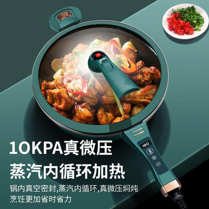 新款加大款电炒锅家用多