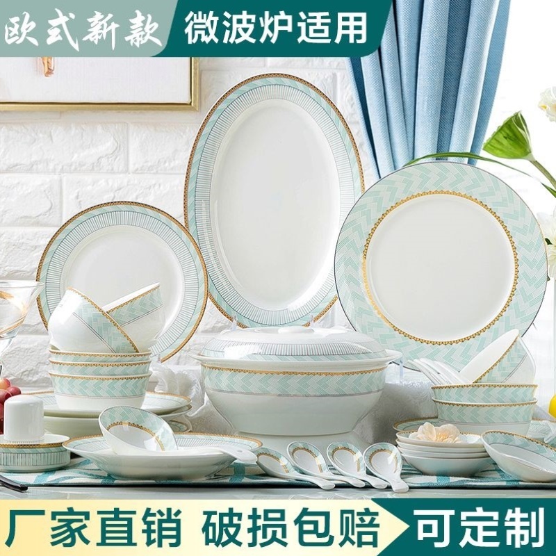 超值景德镇陶瓷餐具碗盘套装骨瓷碗碟碗盘56头家用碗筷瓷器耐高温