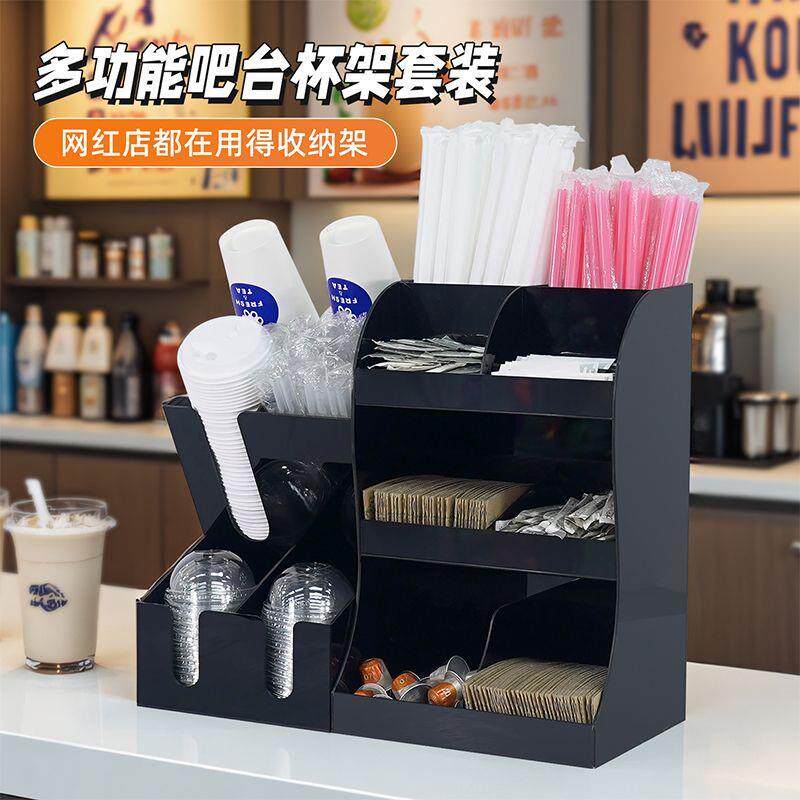 奶茶杯架咖啡吧台置物架