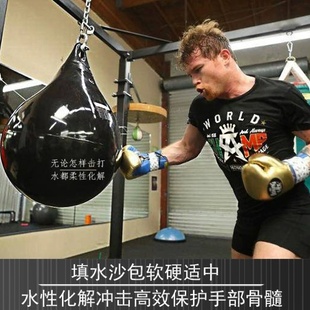 拳击水沙袋家用静音武馆专用训练泰拳户外搏击发泄家用挂式健身