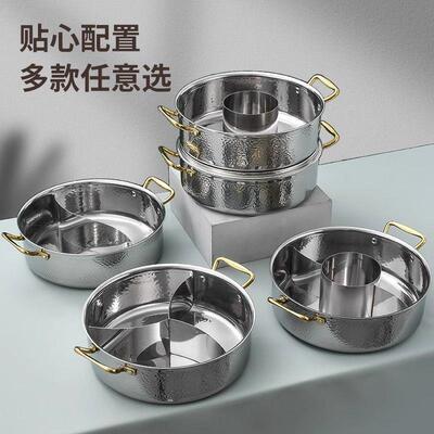 商用316不锈钢锅火具鸳鸯