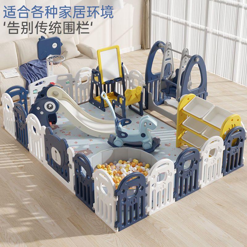 儿童游戏围栏宝宝室内家