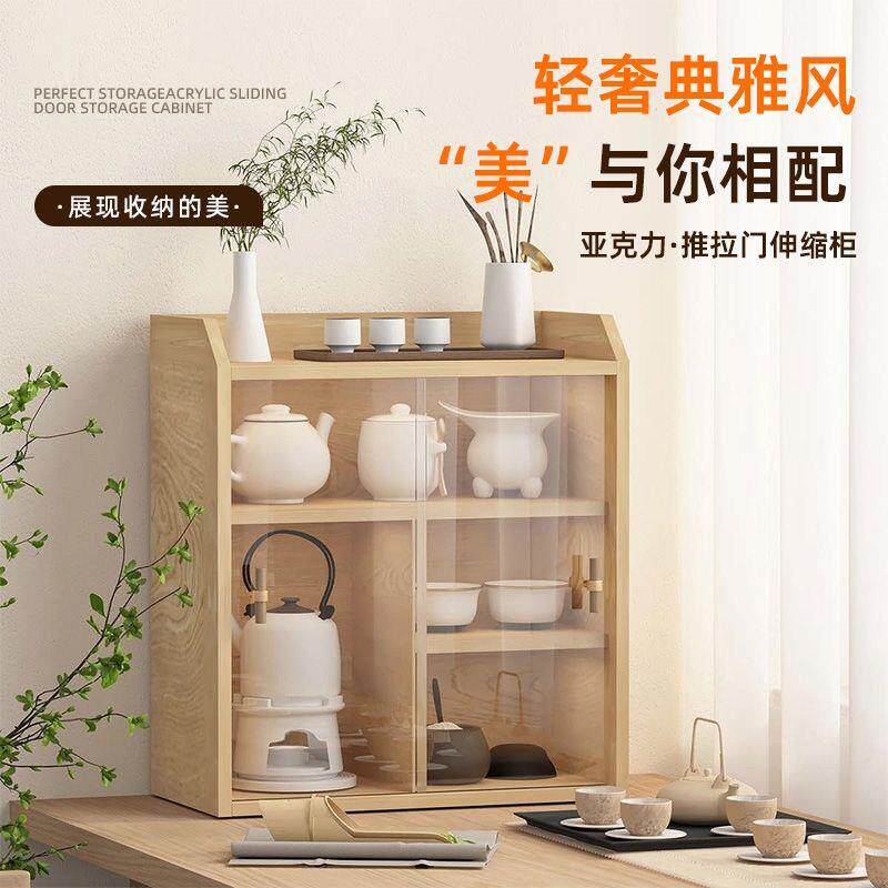 新款桌面茶具茶叶收纳柜