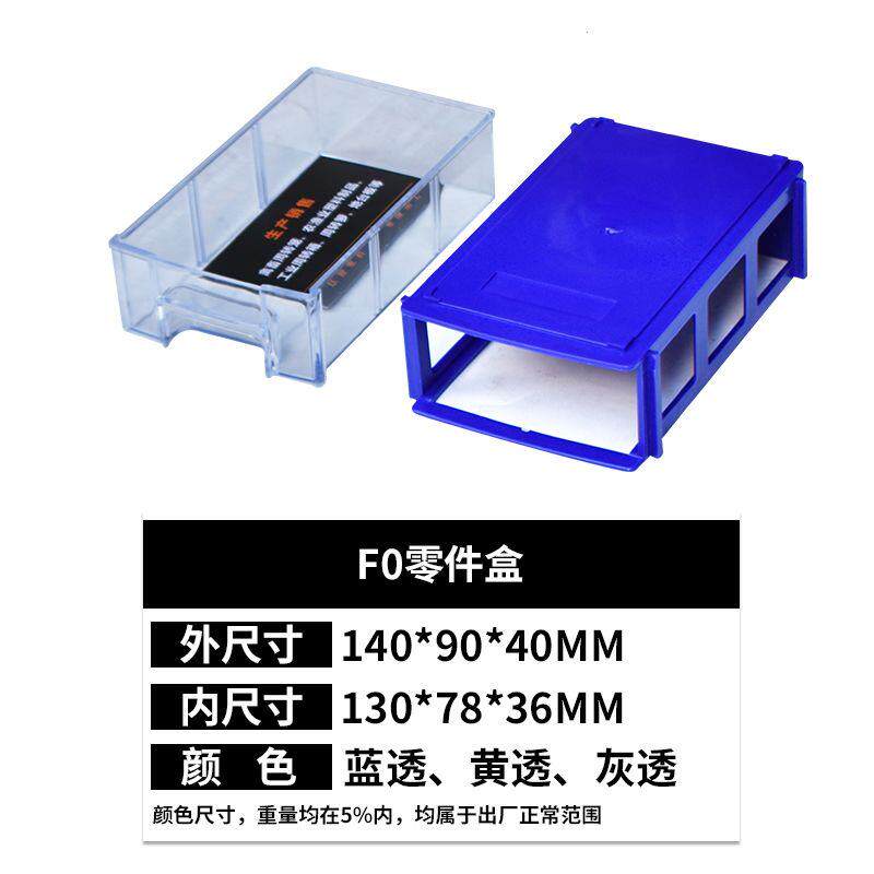 抽屉式组合零件盒螺丝五