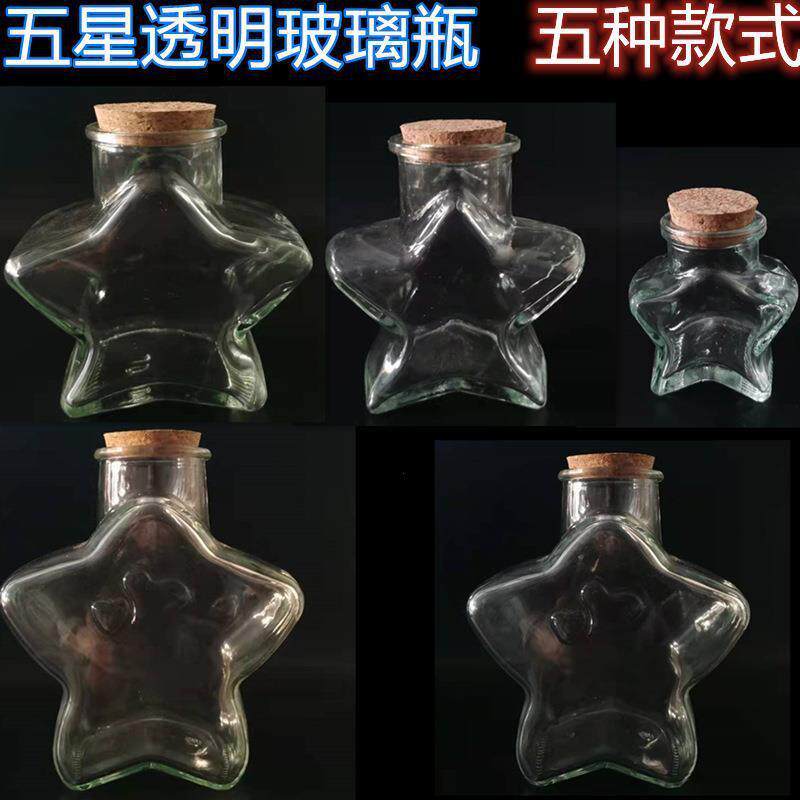 正相创意diy海洋瓶透明木