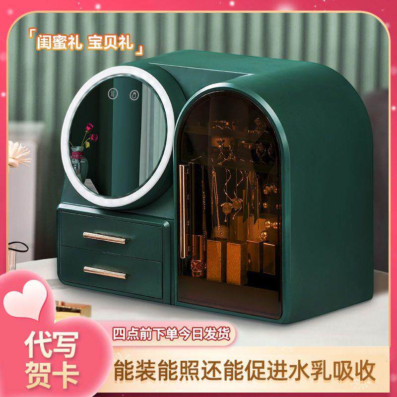 化妆收纳盒大容量女生节