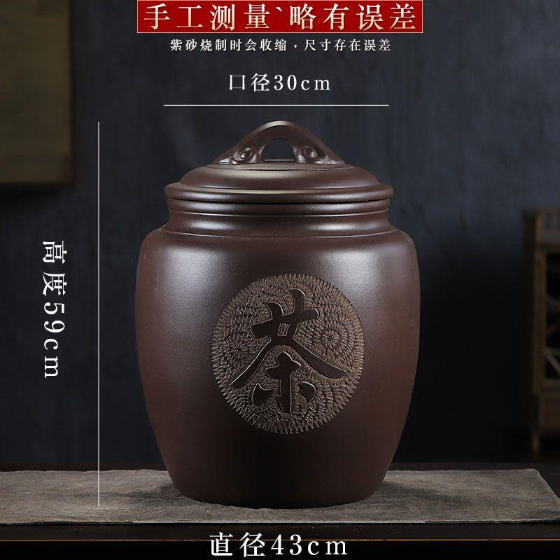 宜兴紫砂茶叶罐原矿茶饼