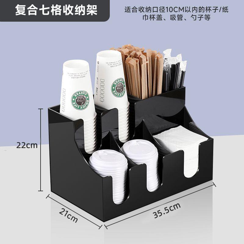 杯架奶茶店专用咖啡店吧