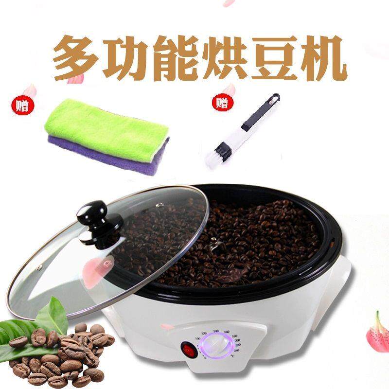 咖啡烘焙机家用烘豆机小