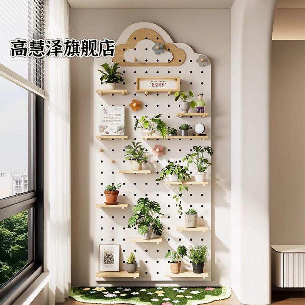 洞洞板花架实木定制阳台