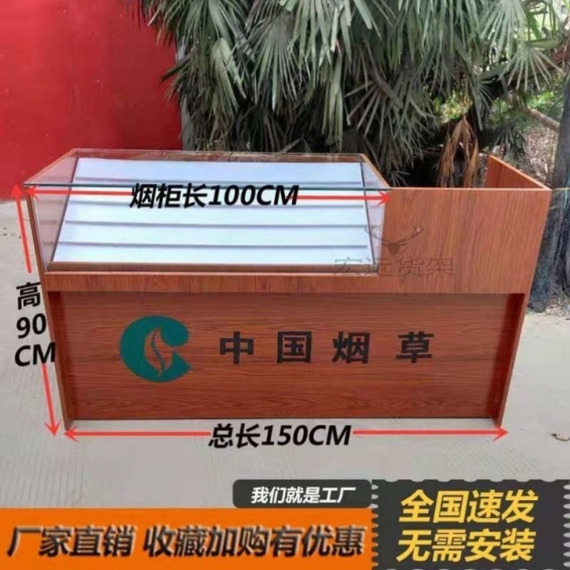 烟柜小卖部柜台货架展示架多功能展示柜木质烟柜超市便利店玻璃柜
