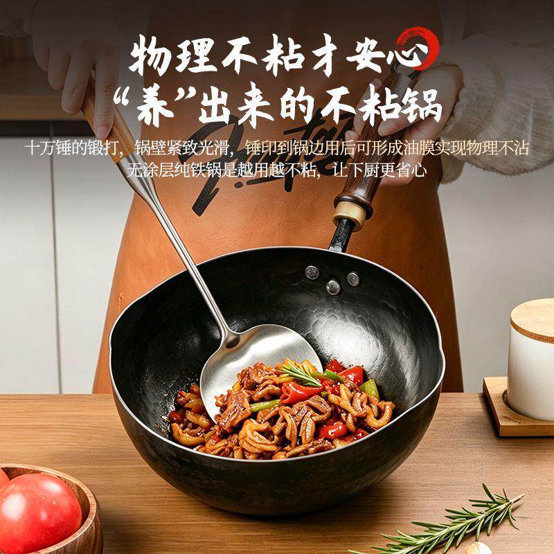 章丘正宗铁锅纯手工元宝锅大肚锅无涂层不易粘纯铁锅家用炒菜锅