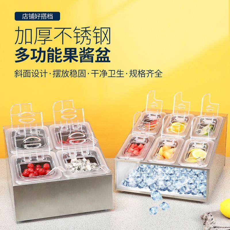 份数盆可加冰奶茶小料盒
