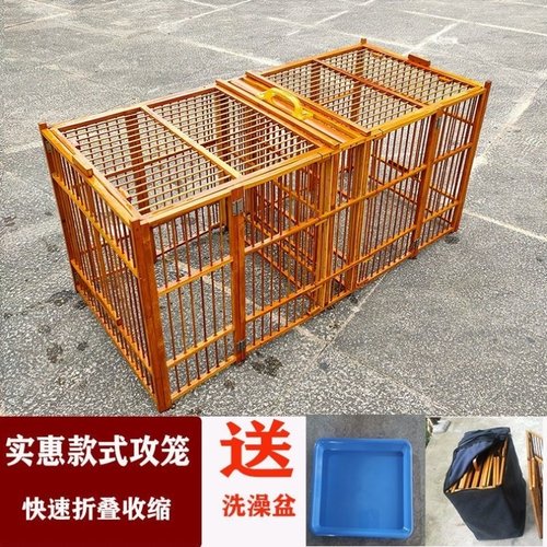 快速折叠可收缩画眉公笼家用拆装攻笼斗鸟笼打架笼洗澡笼老竹制作