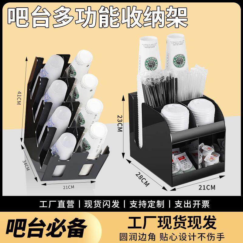 亚克力杯架奶茶店专用吸