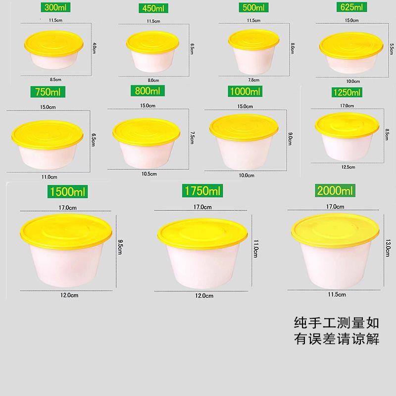 一次性餐盒圆盒带盖加厚