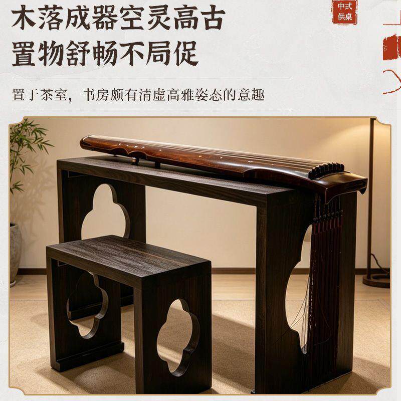 古琴桌凳烧桐木整体仿共