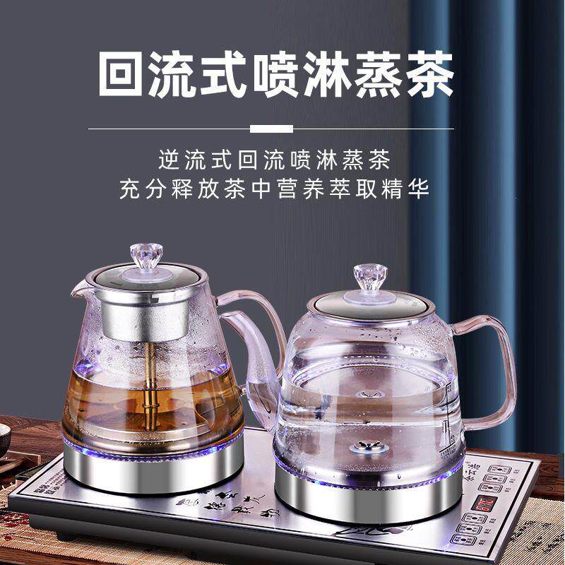 全自动底部上智能抽水炉
