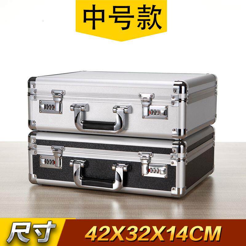 大号铝合金工具箱手提密