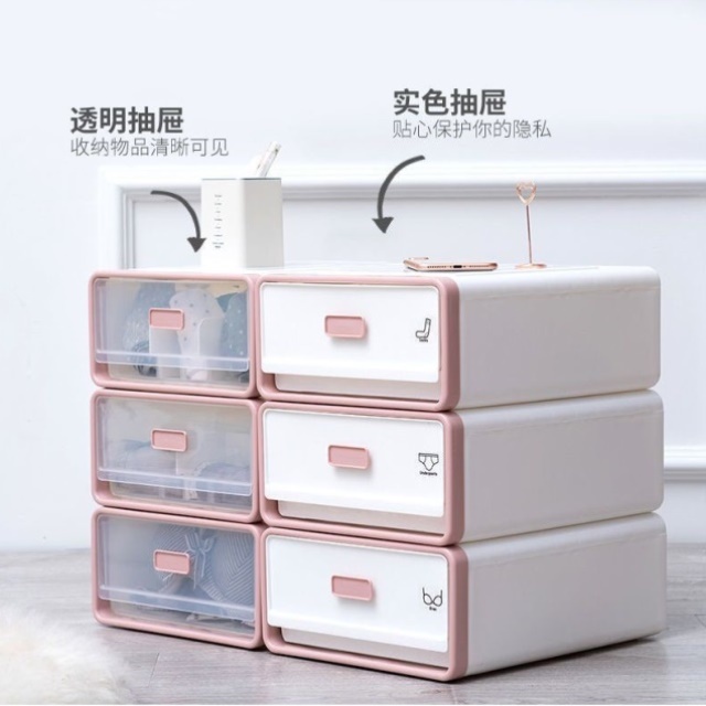 家用内衣袜子收纳盒抽屉式文胸收纳盒加厚衣柜内裤整理盒级