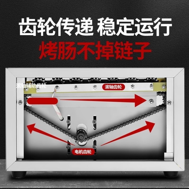 商用平顶烤肠机家用小型全自动三层带盖火山石烤香肠机迷你热狗机