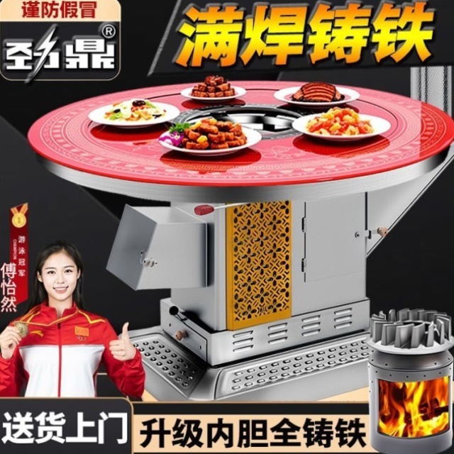 冬季新款气化炉柴煤炭多功能烤火炉农村家用柴火炉室内无烟取暖炉