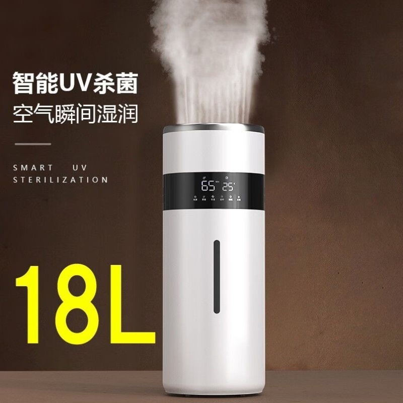 加湿器家用喷雾大雾卧室大容量容量静音客厅商用大型工业增湿空气