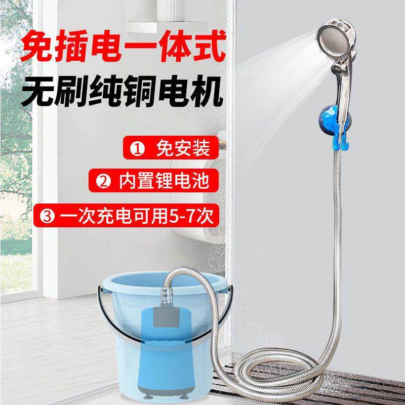 户外宿舍洗澡神器家用租