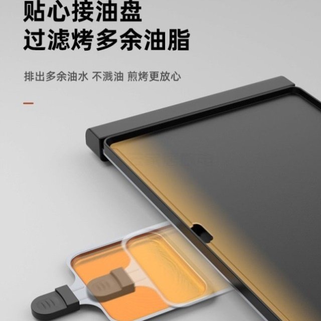 特大号电烤盘家用无烟不粘烤肉锅烤牛排机多功能烧烤一体电烧烤炉