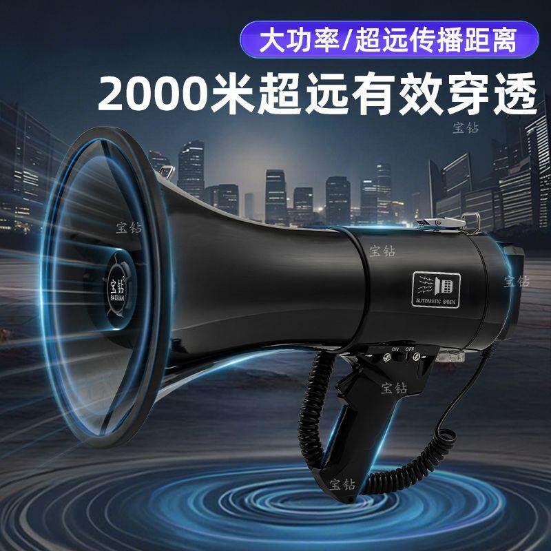 手持喊话器摆摊喇叭户外