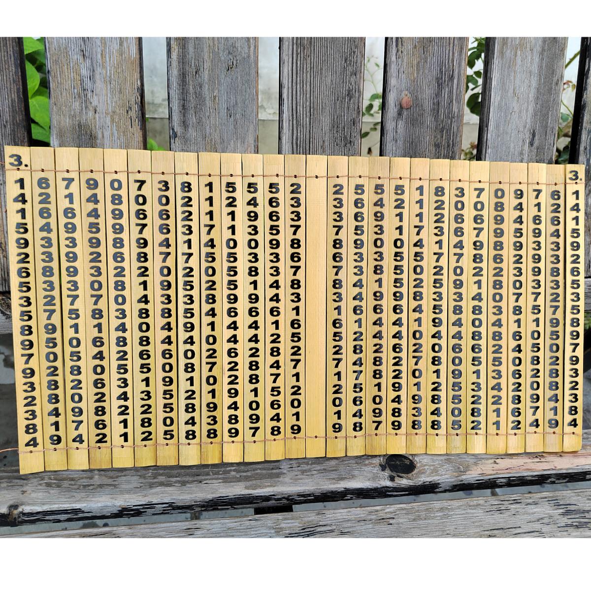 正版六合点读凸字浮雕刻