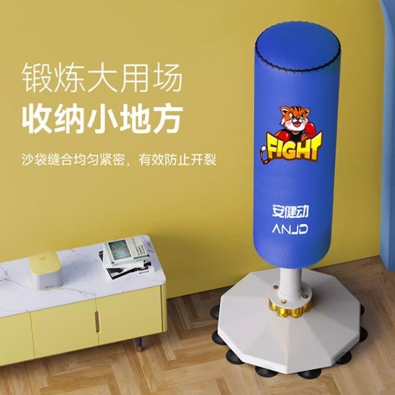 沙袋拳击家用散打立式不倒翁沙包成人儿童拳靶跆拳道武术训练器材